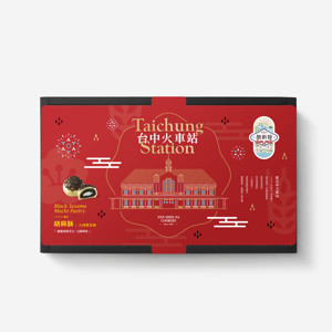 台中火車站酥餅禮盒(紅)_胡麻酥