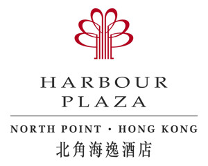 供应商图片 北角海逸酒店 Harbour Plaza North Point
