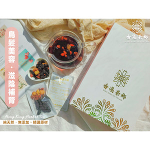 图片 香港茶鄉 活力滿滿養生花茶包 黑桑椹花茶補氣補血 盒裝12包