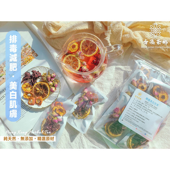 图片 香港茶鄉 纖纖美白養生花茶包 美肌消腫 袋裝8包