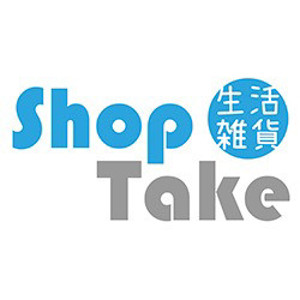 供應商圖片 Shoptake 生活雜貨
