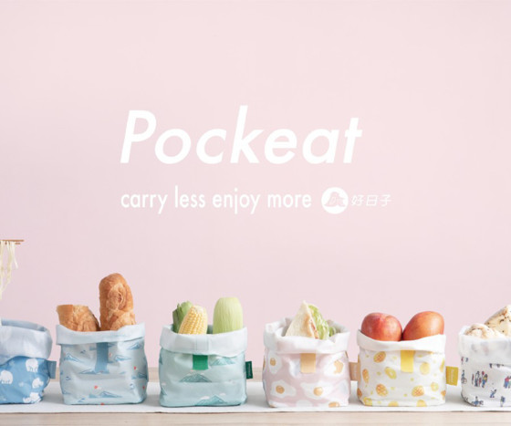 台灣好日子Pockeat食物袋11