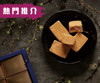 舊振南餅店 - 鳳梨酥禮盒 (9入)