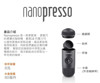 Nanopresso Elements 便攜式咖啡機02