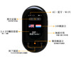 荷蘭 Travis Touch 105種語言 4G雙向翻譯機07