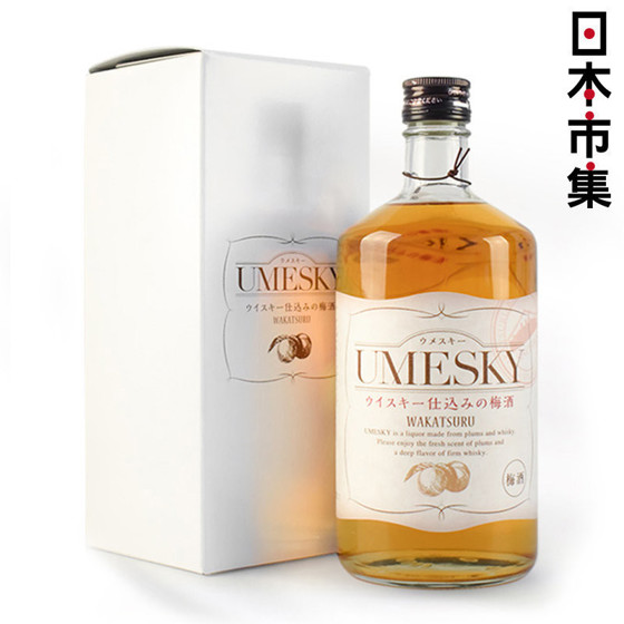 日版 若鶴 UMESKY 威士忌 梅酒 720ml【市集世界 - 日本市集】