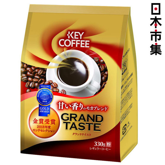 日版 KeyCoffee Grand Taste【香濃摩卡】咖啡粉 330g【市集世界 - 日本市集】1