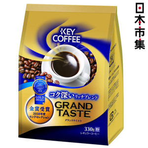 日版 KeyCoffee Grand Taste【深煎濃厚】咖啡粉 330g【市集世界 - 日本市集】1