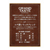日版 KeyCoffee Grand Taste【深煎濃厚】咖啡粉 330g【市集世界 - 日本市集】2