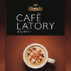 日版AGF Blendy Café Latory 焦糖瑪奇朵咖啡 (1盒18條)【市集世界 - 日本市集】2