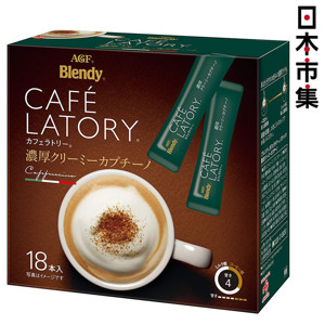 日版AGF Blendy Café Latory 濃厚牛乳泡沫 Cappucino (1盒18條)【市集世界 - 日本市集】1