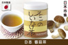 日本 天野食品 即沖香菇湯茶 40g