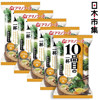 日本 天野食品 10品綜合綠黃色野菜 味噌湯 (5包裝)