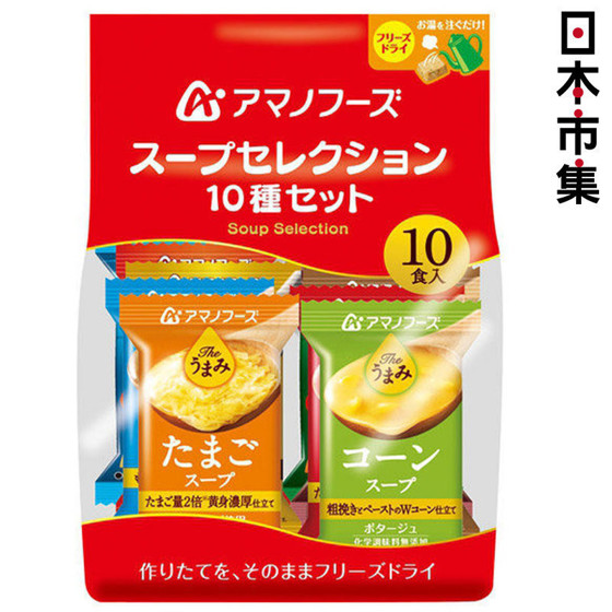 日本 天野食品豪華即食湯  10款
