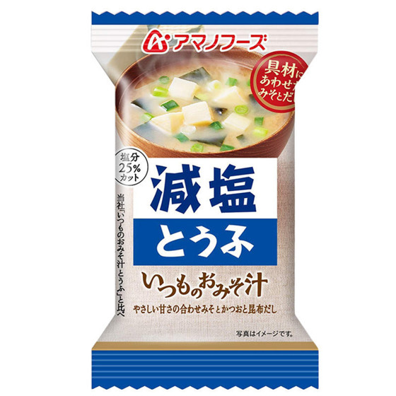 日本 天野食品 減鹽特色味噌湯 (5款，共10包)