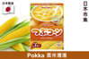 Pokka 粟米濃湯(3包，3件裝)