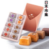 日本【榮光堂】Mon Cube 私の方塊 葡萄提子乾糕點 3款味道 (10件 禮盒裝)【市集世界 - 日本市集】1