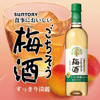 日版 Suntory三得利 淡麗梅酒 (輕便樽身) 720ml【市集世界 - 日本市集】