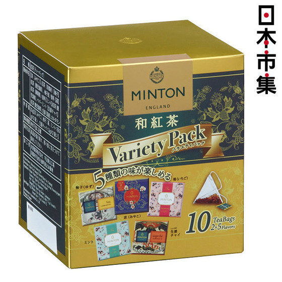 日版 MINTON 5款混合 和紅茶 三角茶包 (共10包) 22g【市集世界 - 日本市集】1