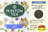 日版 MINTON 6種類 經典世界紅茶 茶包  (54包) 108g【市集世界 - 日本市集】5