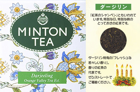日版 MINTON 6種類 經典世界紅茶 茶包  (54包) 108g【市集世界 - 日本市集】6