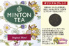日版 MINTON 6種類 經典世界紅茶 茶包  (54包) 108g【市集世界 - 日本市集】8