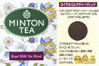 日版 MINTON 6種類 經典世界紅茶 茶包  (54包) 108g【市集世界 - 日本市集】9