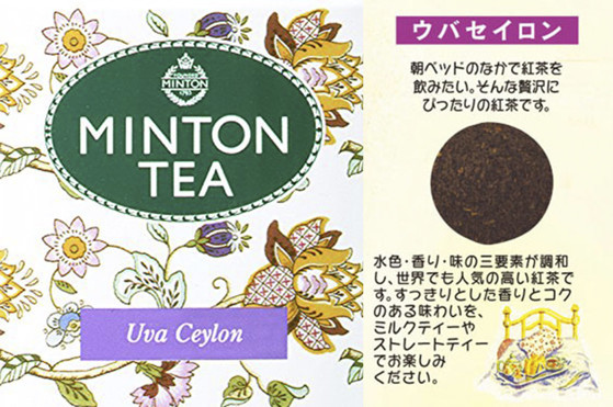 日版 MINTON 6種類 經典世界紅茶 茶包  (54包) 108g【市集世界 - 日本市集】10