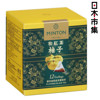 日版 MINTON 柚子 和紅茶 三角茶包 (12包) 24g【市集世界 - 日本市集】1