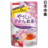日版 Tea Boutique 零咖啡因 雜錦草莓野莓紅茶 10包 12g【市集世界 - 日本市集】1
