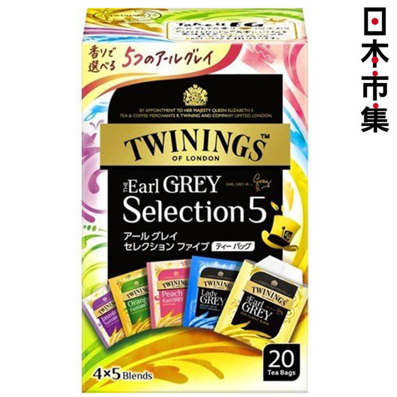 日版 Twinings 綜合 5款伯爵茶 (20包裝)【市集世界 - 日本市集】1