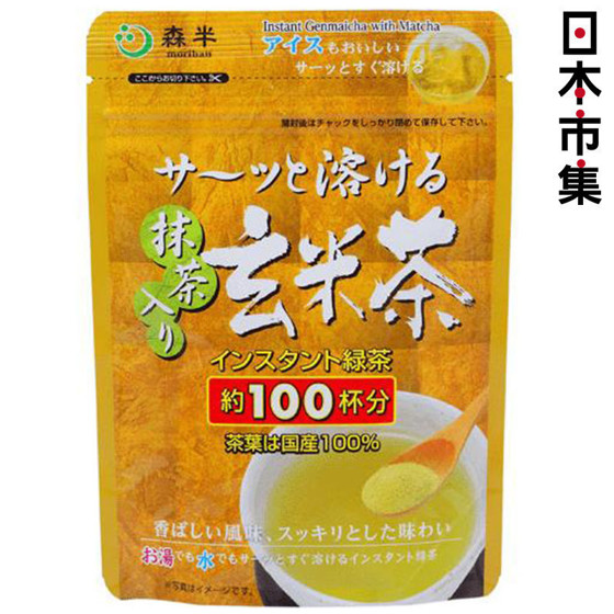 日版森半 即沖 (100杯份量) 玄米茶粉 60g【市集世界 - 日本市集】1