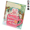 日版 兔子圖案掛杯式茶包草莓紅茶 3包 7.5g【市集世界 - 日本市集】1