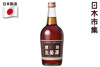 日版 養命酒造系列 生薑琥珀草本酒 700ml【市集世界 - 日本市集】