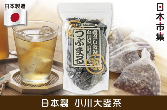 日本 小川大麥茶 13g x20茶包【市集世界 - 日本市集】2