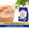 日版日東紅茶皇家奶茶 10包裝【市集世界 - 日本市集】2