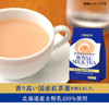 日版日東紅茶皇家奶茶 10包裝【市集世界 - 日本市集】3