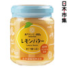 日本【瀬戸内レモン農園】廣島檸檬奶油醬 130g_01