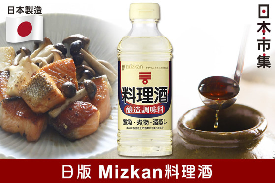 日版 Mizkan 料理酒 400ml_04