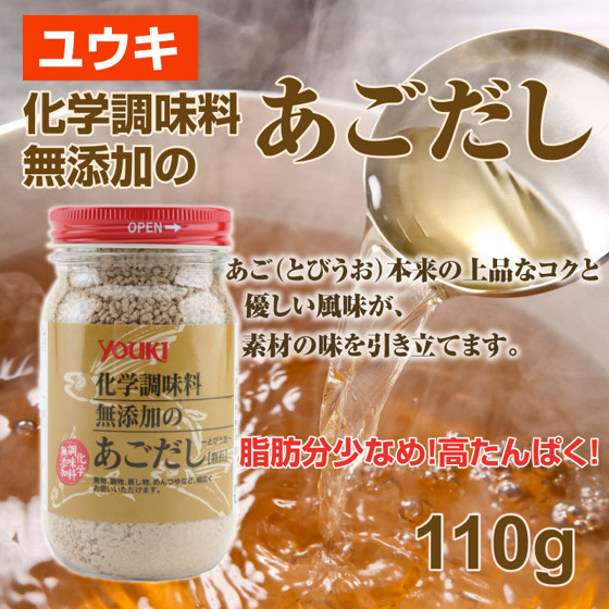 日版 Youki 無化學添加 調味鰹魚粉_04