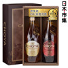 日版 Choya 極致最高 梅酒禮盒套裝 (1年、3年 各1支)_01
