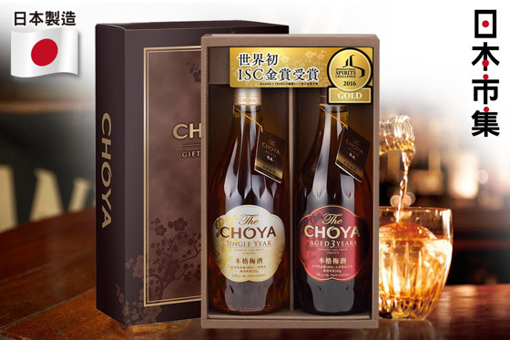 日版 Choya 極致最高 梅酒禮盒套裝 (1年、3年 各1支)_06