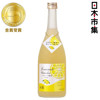 日版 研醸 (雙金賞) 檸檬蜂蜜 特色梅酒 720ml_01
