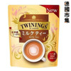 日版 Twinings 即沖濃滑奶茶 190g【市集世界 - 日本市集】