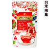 日版 Twinings 超級水果茶 14g (7包裝)【市集世界 - 日本市集】