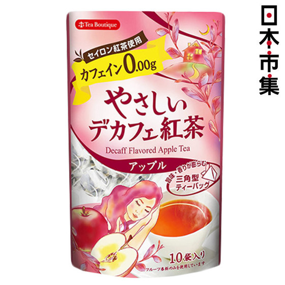 日版 Tea Boutique 零咖啡因蘋果味紅茶 10包 12g【市集世界 - 日本市集】1