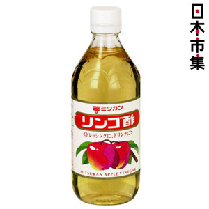 日版 Mizkan 蘋果醋 500ml【市集世界 - 日本市集】