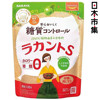 圖片 日本 サラヤ 零糖代糖 赤藻糖醇天然甜味劑 130g【市集世界 - 日本市集】