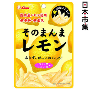 圖片 日版 Lion 檸檬皮軟糖 25g【市集世界 - 日本市集】