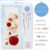 圖片 日本 生活の木 水出甘菊蘋果 零咖啡因冰茶 4g x6包【市集世界 - 日本市集】